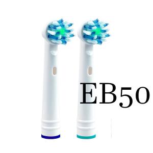 ブラウン EB50  (お試し2本セット) オーラルB 対応 互換替ブラシ 歯ブラシ EB50 マルチアクションブラシ Oral-B｜r-kaden