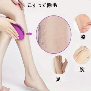 物理的 除毛イレーザー ガラス脱毛器 無痛脱毛...の詳細画像1