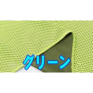 タオル クールタオル スポーツタオル 冷感 熱...の詳細画像1