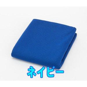 タオル クールタオル スポーツタオル 冷感 熱...の詳細画像2