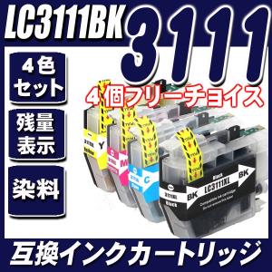 ブラザー工業 LC3111-4PK ブラザー 純正インクカートリッジ 4色パック