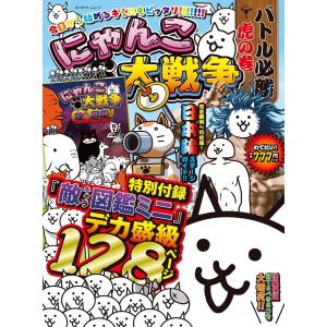 にゃんこです。マンドゥーハ YouTube