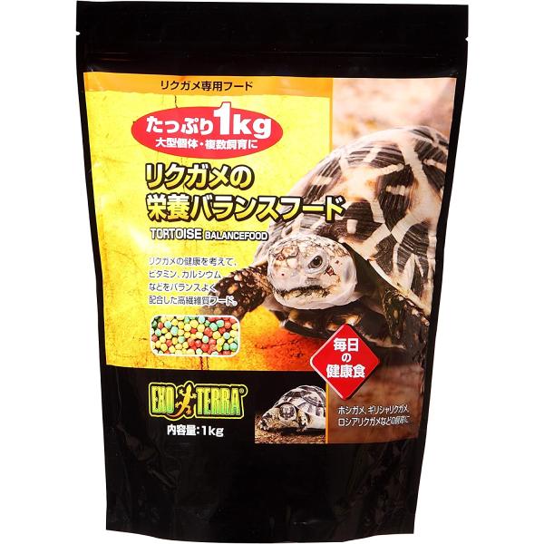 GEX EXOTERRA リクガメの栄養バランスフード 1kg 毎日の健康食 高繊維質フード よく食...