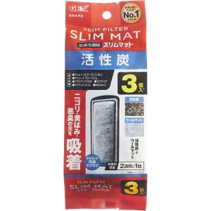 GEX AQUA FILTER 活性炭スリムマット3個入N 交換ろ過材 スリムフィルター サイレント...