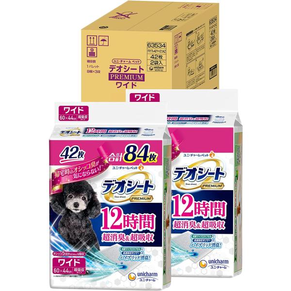 デオシート 犬用 シート PREMIUM 12時間超消臭・超吸収 ワイド 84枚(42枚×2) おし...