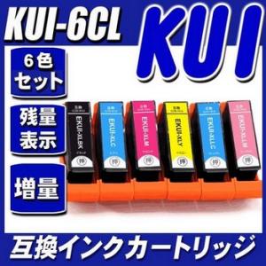 インク エプソン EPSON インクカートリッジ KUI-6CL-L 増量6色セット インクカートリッジ プ｜r-kaden