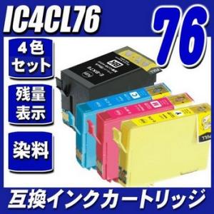 インク エプソン EPSON インクカートリッジ IC4CL76 染料4色セット インクカートリッジ プリン｜r-kaden