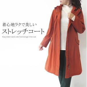 ミセス コート 60代 レディースその他コート の商品一覧 コート ファッション 通販 Yahoo ショッピング