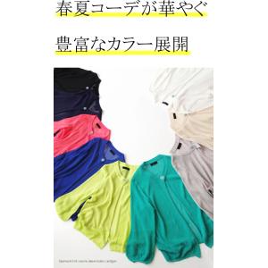 ニット カーディガン ボリューム袖透かし編み ...の詳細画像1