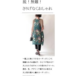 ニット カーディガン ボリューム袖透かし編み ...の詳細画像3