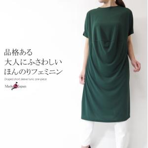 アラフォー ファッション ワンピース ワンピース の商品一覧 ワンピース チュニック ファッション 通販 Yahoo ショッピング