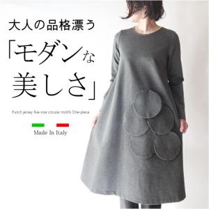 【イタリア製】ダブルフェイスポンチサークルモチー...の商品画像