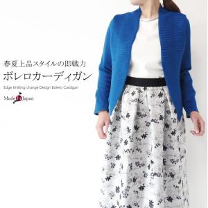 普段着ワンピース 50代 レディースボレロ の商品一覧 カーディガン ボレロ トップス ファッション 通販 Yahoo ショッピング