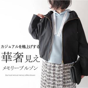 モテフィット ~ふっくらバストメイクブラ~ てんちむ ナイトブラ