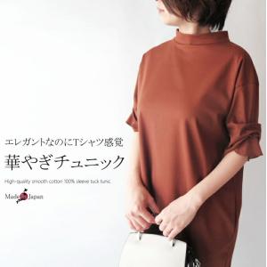 ミセスコクーンワンピースの商品一覧 通販 Yahoo ショッピング