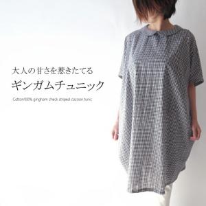 ミセスコクーンワンピースの商品一覧 通販 Yahoo ショッピング