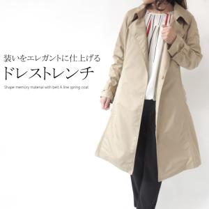 ミセス コート 60代 レディースその他コート の商品一覧 コート ファッション 通販 Yahoo ショッピング