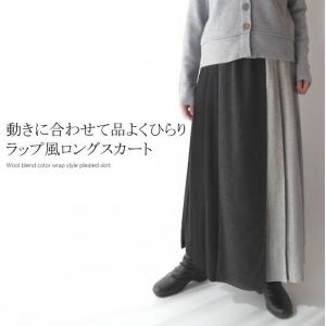 アラフォー ファッション 秋冬 レディースボトムス の商品一覧 ファッション 通販 Yahoo ショッピング