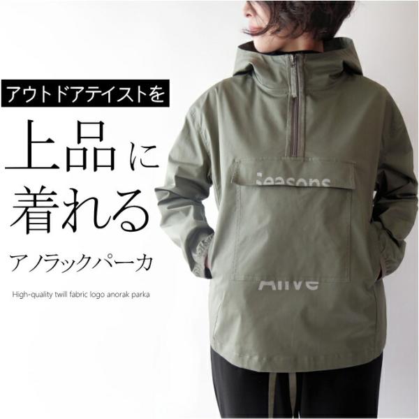 上質ツイルアノラックパーカー　ミセス ファッション 50代 40代 60代 70代　春 秋 女性 レ...