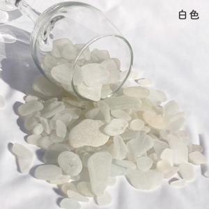 シーグラス ビーチグラス MIXカラー(茶色は含まれません) サイズ色々