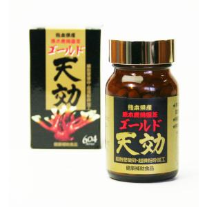 鹿角霊芝、クコの実エキス、山芋、ビール酵母、冬虫夏草