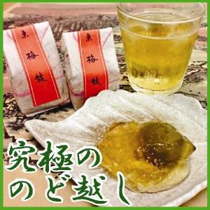 ギフト うめゼリー 1個 和菓子 ギフト 個包装...の商品画像