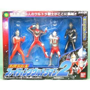 海洋堂 HGウルトラマン ソフビ道 其ノニ 全8種セット : 御宅家