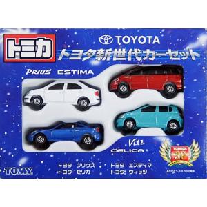 トミカギフト Honda Carsセット : ミニカーショップケンボックス トミカギフト Honda Carsセット : ミニカーショップケンボックス