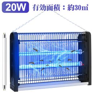 AUGYMER電撃殺虫器 蚊取り器 捕虫器 コバエ取り機 電気蚊取り器