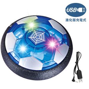 【全国送料無料】FlyCreat エアー サッカー サッカーボール 進化版USB充電式 光るLEDライト搭載 浮力 室内 サッカー スポーツ 【海外通販】