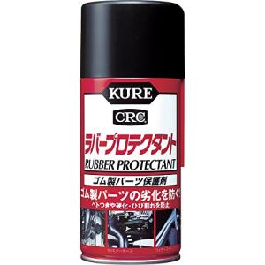 KURE呉工業 ラバープロテクタント 300ml...の商品画像