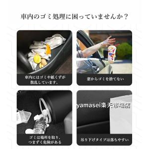 ゴミポケット収納 ローラー式 車載 隠し 省ス...の詳細画像1