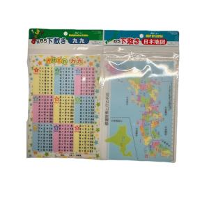 B5 下敷き 九九 かけ算＆日本地図 学用品 2枚セット｜r-mn