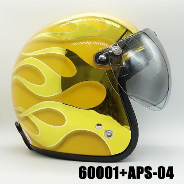 ジェットヘルメット＆シールドセット 60001+ APS-04 ベース付アビエーションシールド (F...