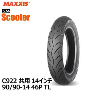 マキシススクーター用タイヤ C922  14インチ フロント-リア共用 90/90-14 46P TL MAXXIS 50ccスクーター用タイヤ｜r-o-k-u