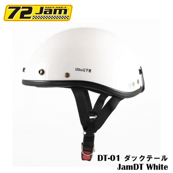 ダックテール　半ヘル  DT-01 JamDT(ホワイト) バイク用ヘルメット アメリカン FREE...