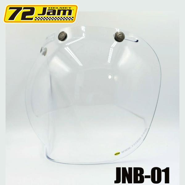 固定式バブルシールド 72JAM JNB-01  ソリッド　クリア ヘルメット シールド バイク用ヘ...