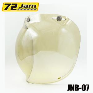 固定式バブルシールド 72JAM JNB-07 FM+イエロー ヘルメット シールド バイク用ヘルメットフェイスシールド