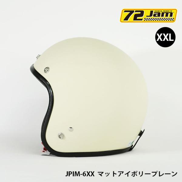 ジェットヘルメット 72Jam JPシリーズ　JPIM-6XX (XXL)  JP MONO HEL...