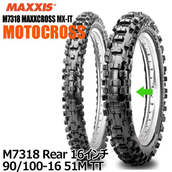 マキシスバイク用タイヤM7318 Maxxcross MX-IT 16インチ 90/100-16 4...