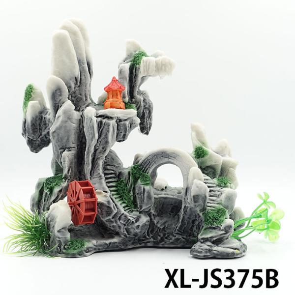 アクアリウム XL-JS375B 白い渓谷（水車付き） 景色 置物 山 水中オブジェ 風景 AQAR...