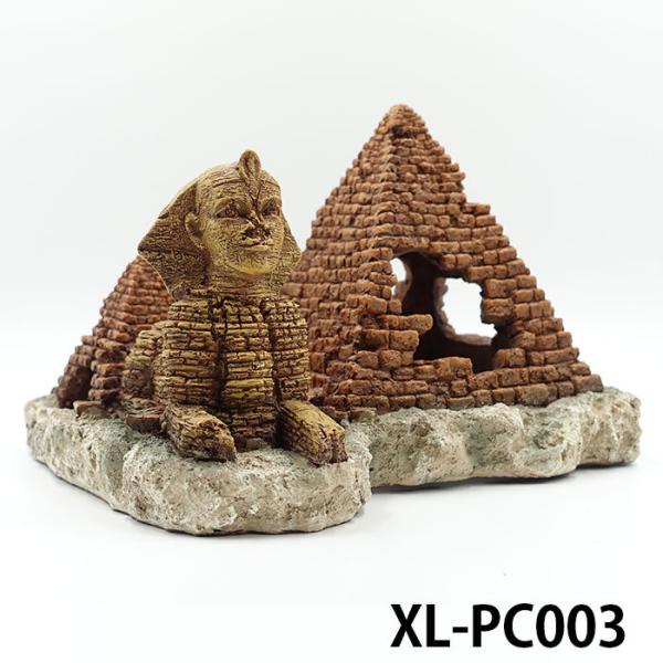 アクアリウム XL-PC003 スフィンクスとピラミッド 遺跡 水中オブジェ 風景 AQARIUM ...