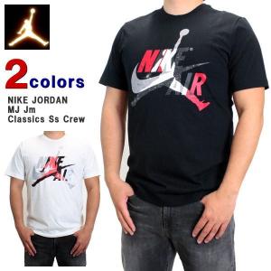 クリポス(日本郵便)送料無料　NIKE JORDAN (ナイキ ジョーダン)　メンズ 半袖Tシャツ　ジャンプマン ロゴ プリント Tシャツ　CV1728｜r-one