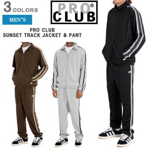 PRO CLUB（プロクラブ） セットアップ 上下 セット ジャージ トラック