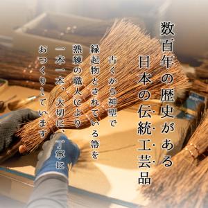 ほうき ホウキ 箒 棕櫚箒 皮巻き 5玉 95...の詳細画像3