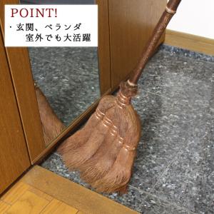 ほうき ホウキ 箒 棕櫚箒 皮巻き 5玉 95...の詳細画像2