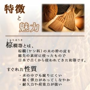 ほうき ホウキ 箒 棕櫚箒 皮巻き 5玉 95...の詳細画像5