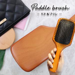 パドルブラシ パドル ブラシ ヘアブラシ レディース プレゼント 木製 木 頭皮 マッサージ 頭皮マッサージ ヘアケア ヘッドマッサージ ギフト 人気