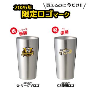 阪神 タイガース グッズ タンブラー おしゃれ...の詳細画像1