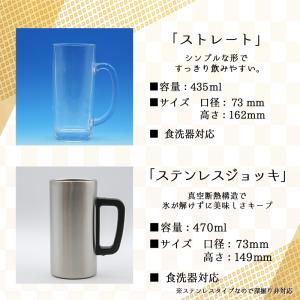 ビールジョッキ 名入れ 酒 ビール 焼酎 ビー...の詳細画像3